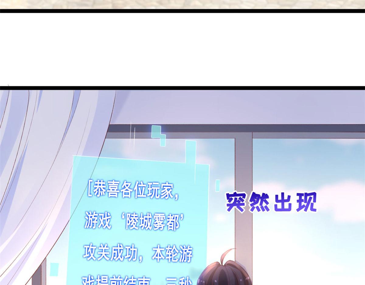 44 放弃游戏(1/2)-第46话