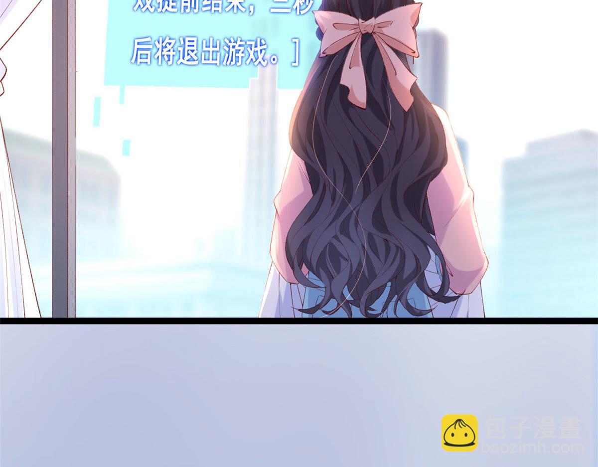 44 放弃游戏(1/2)-第46话