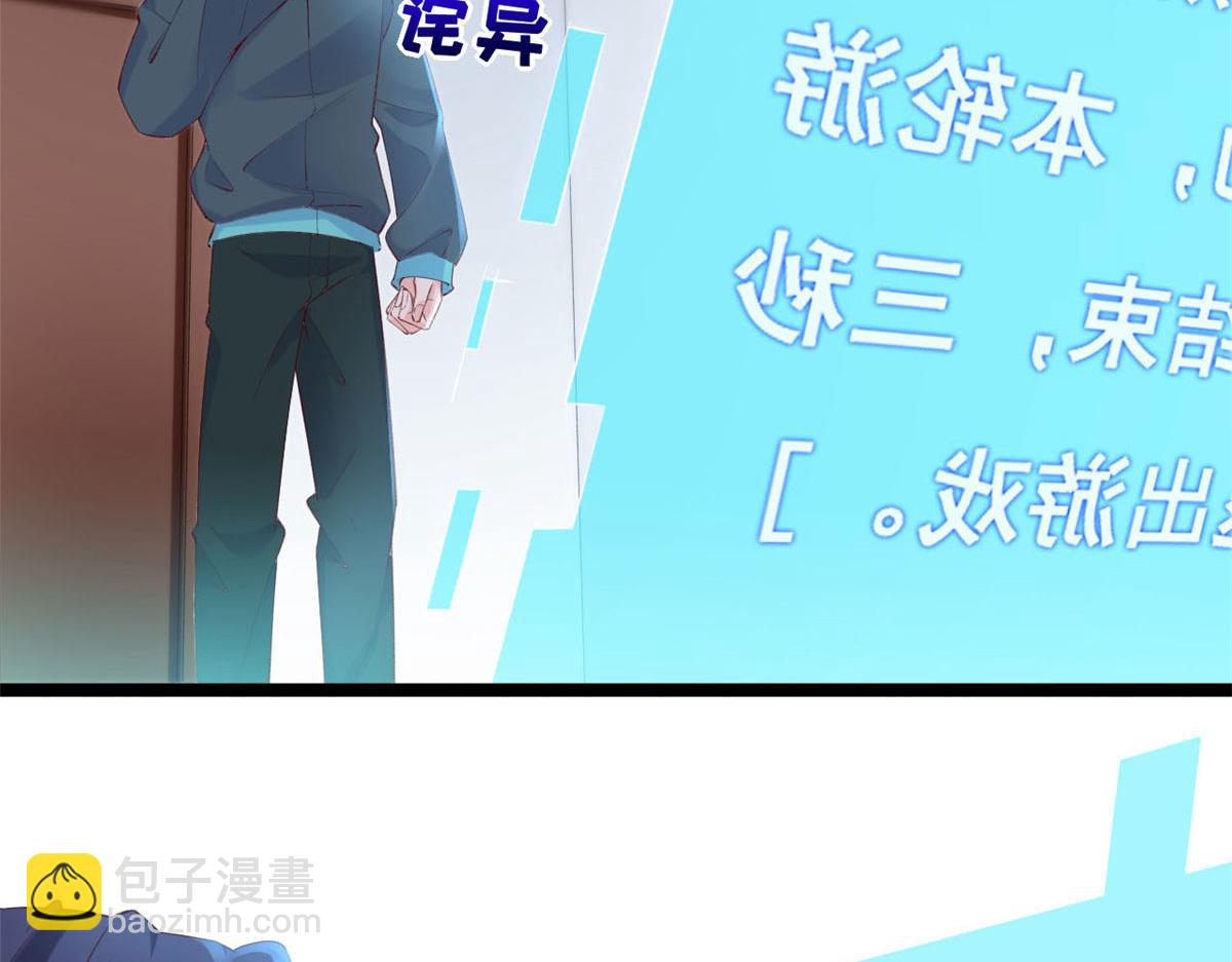 44 放弃游戏(1/2)-第46话