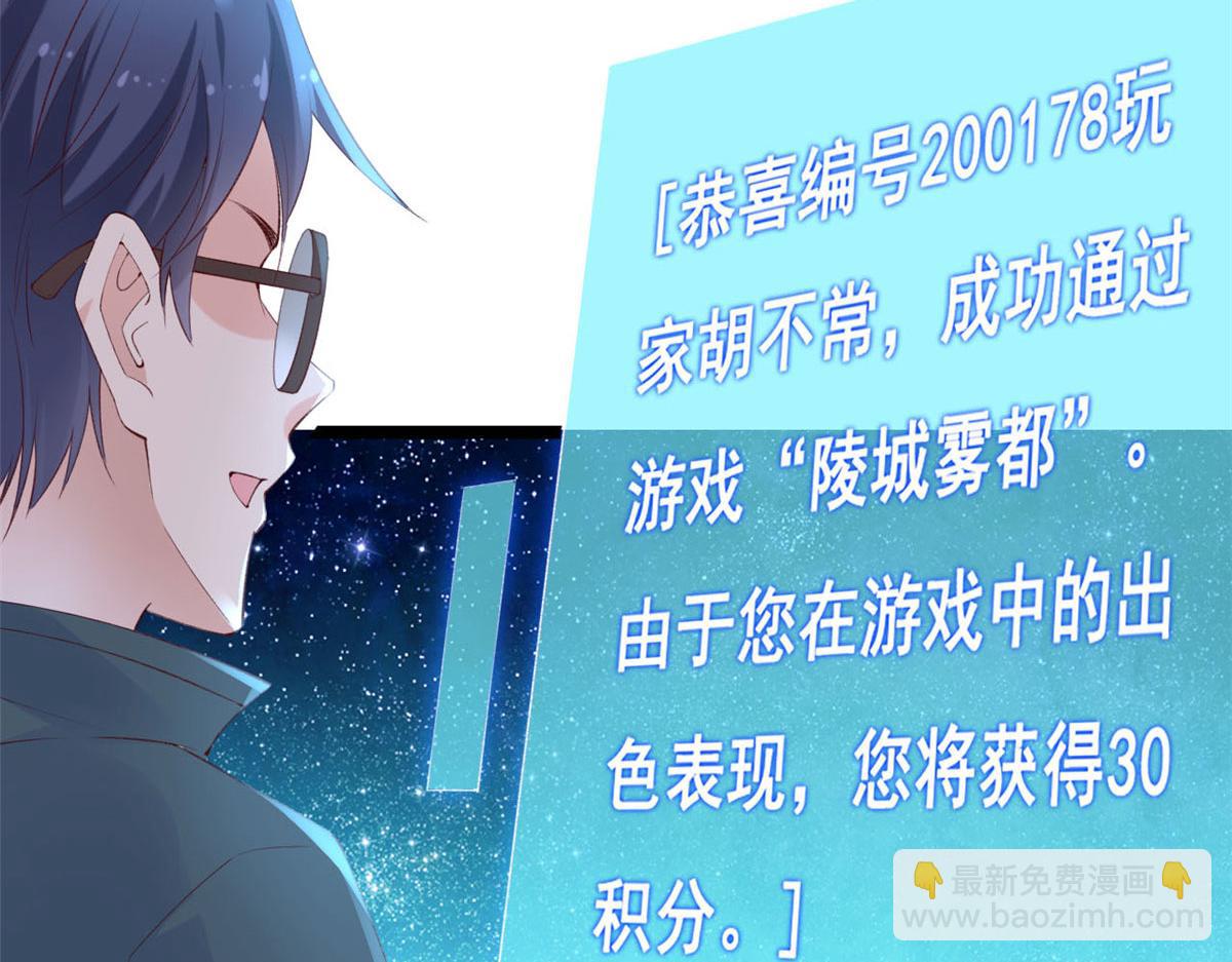 44 放弃游戏(1/2)-第46话