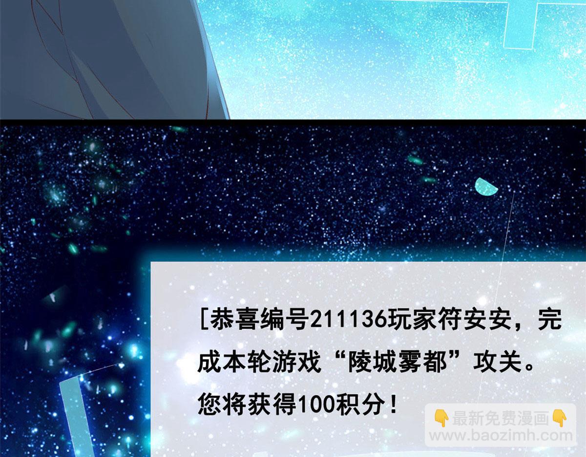 44 放弃游戏(1/2)-第46话
