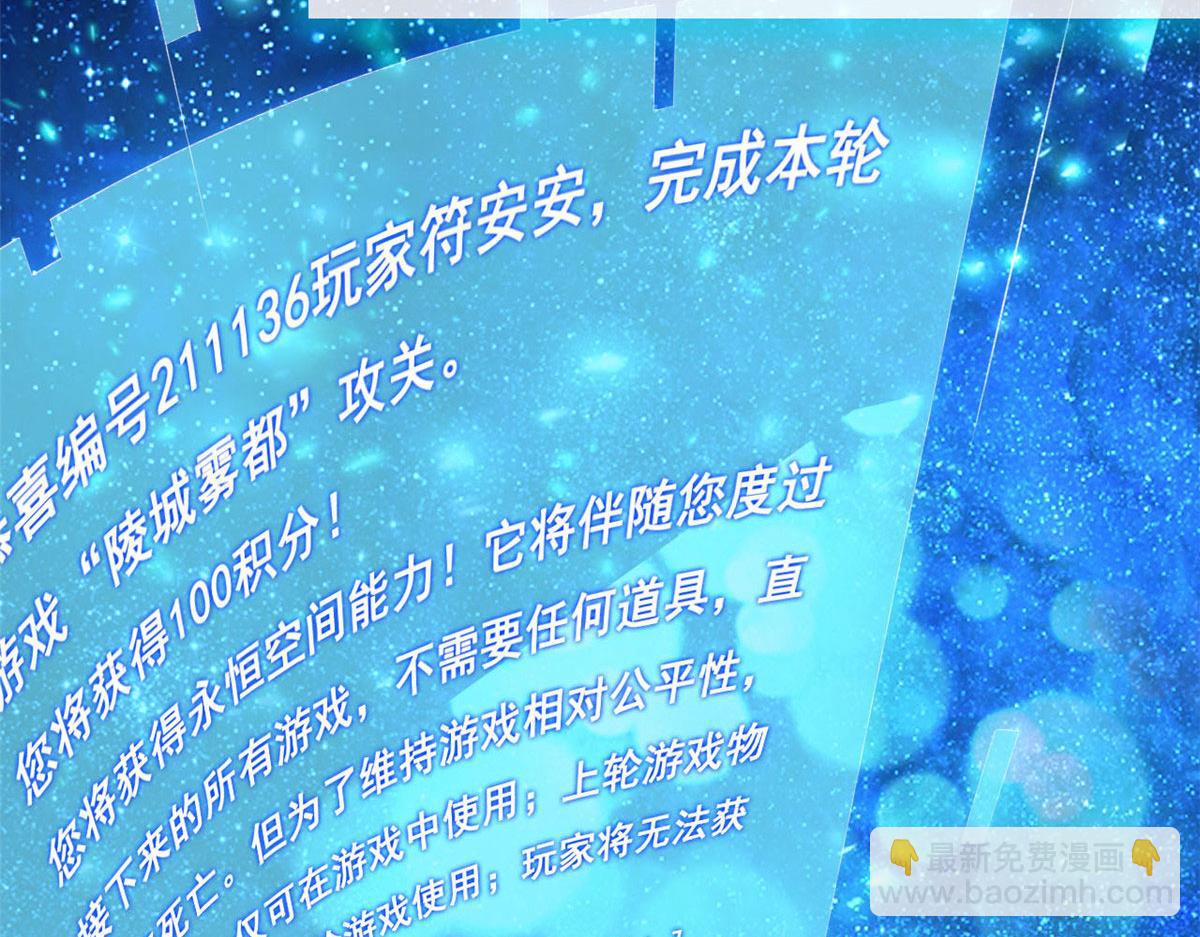 44 放弃游戏(1/2)-第46话