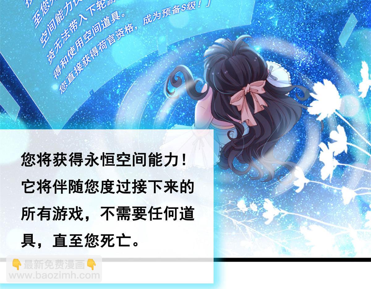 44 放弃游戏(1/2)-第46话