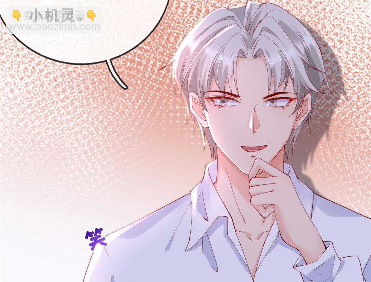 46 盛装出席(1/2)-第48话