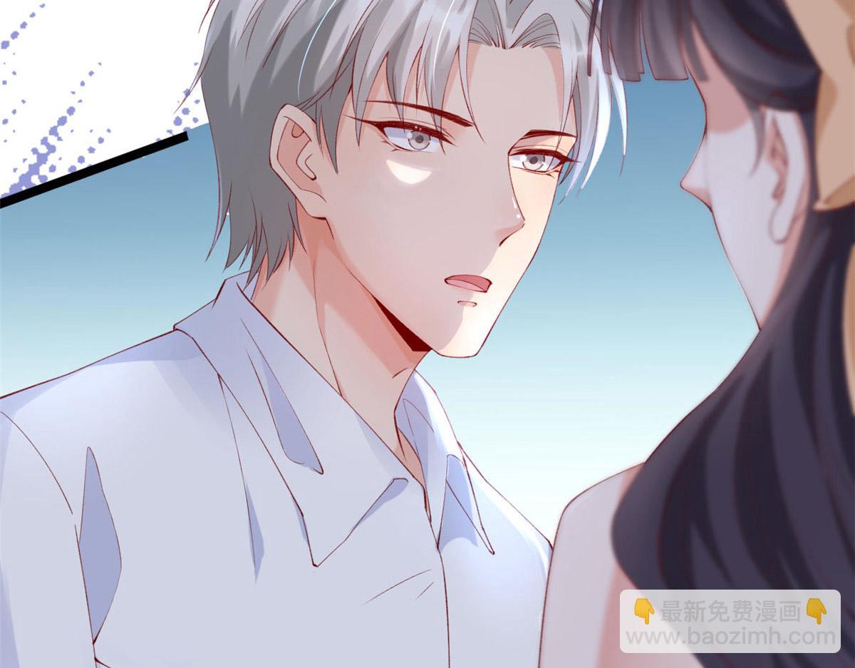 46 盛装出席(1/2)-第48话