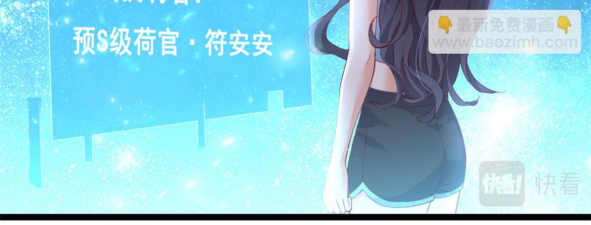 46 盛装出席(1/2)-第48话
