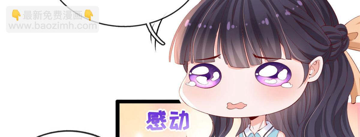 46 盛装出席(1/2)-第48话