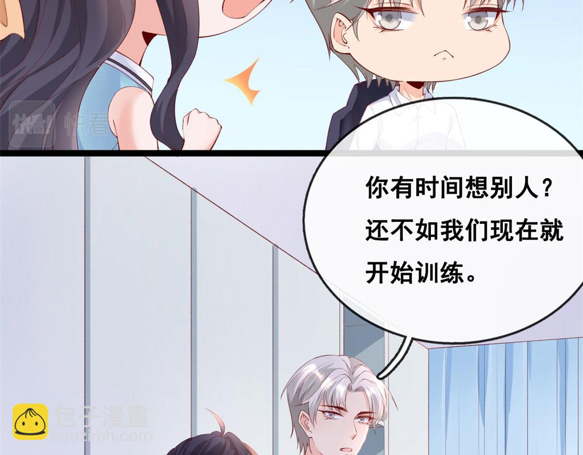 46 盛装出席(1/2)-第48话