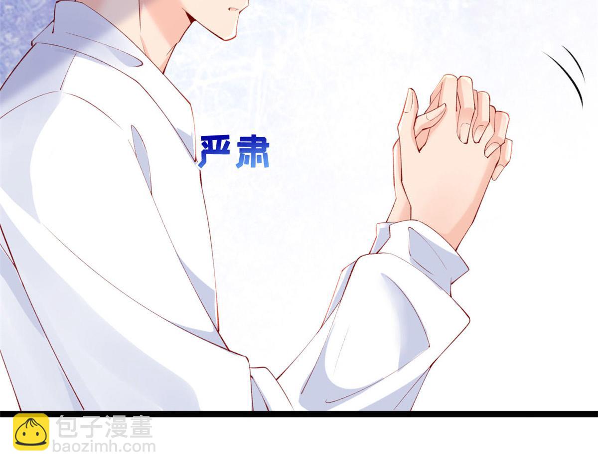 46 盛装出席(1/2)-第48话