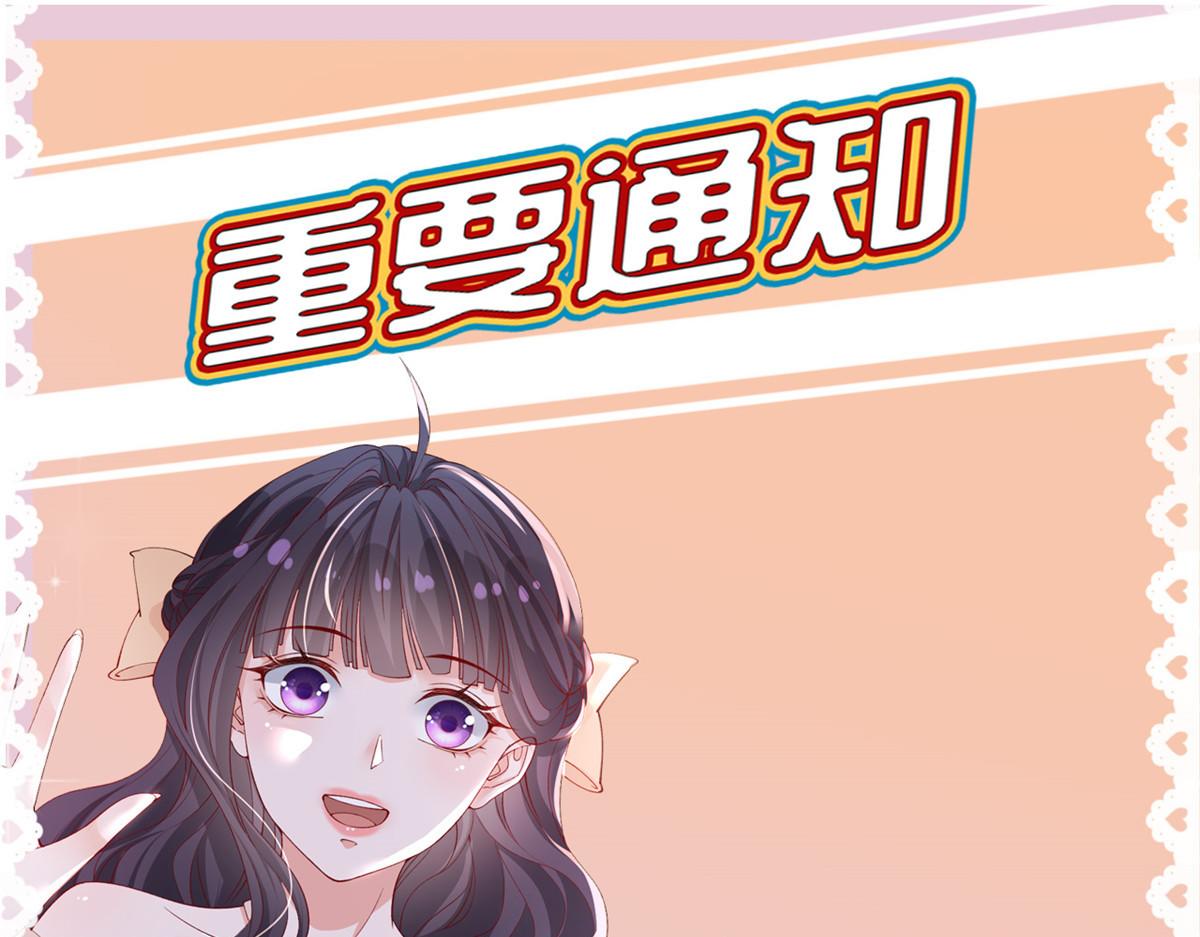 重要通知~-第50话