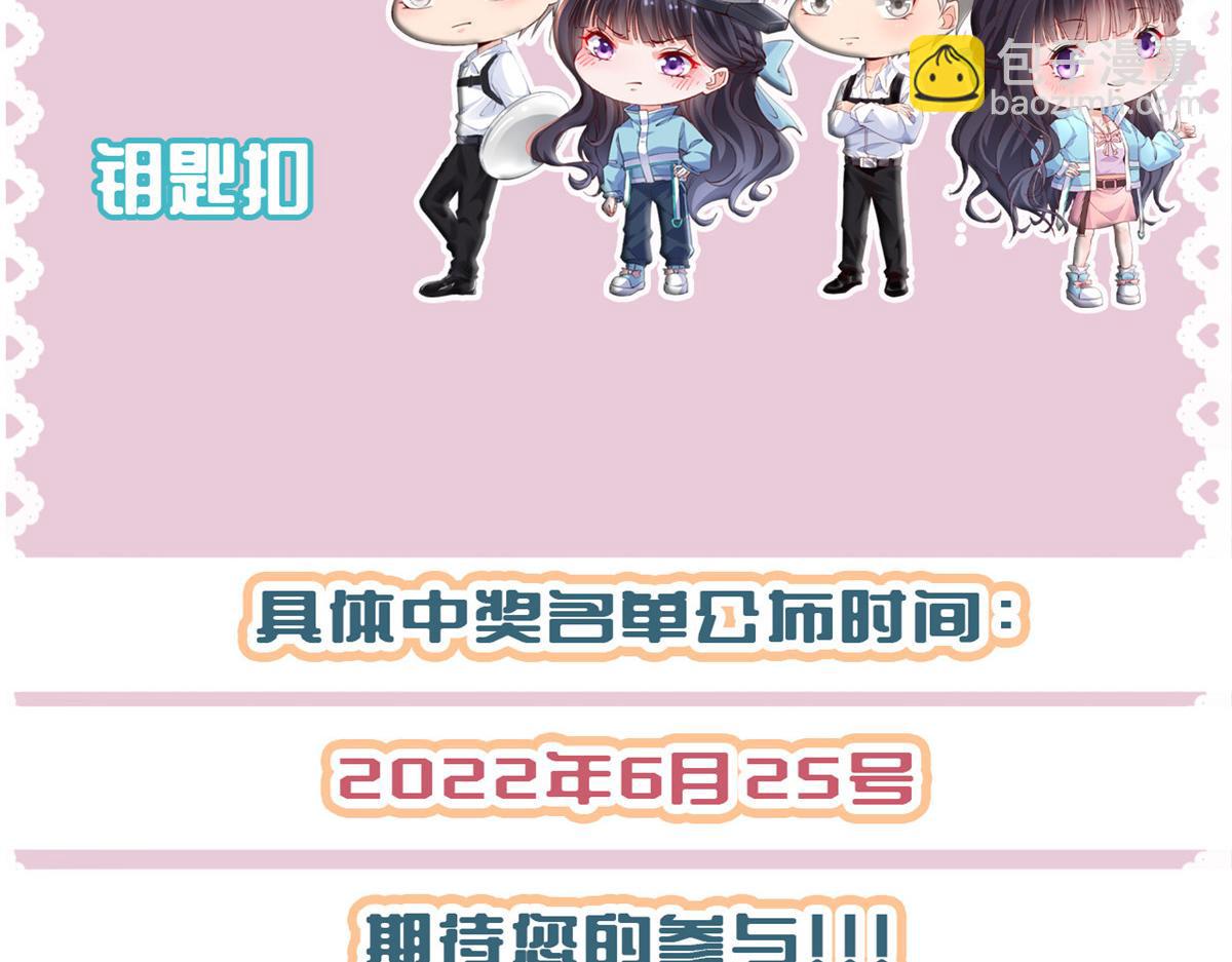 重要通知~-第50话