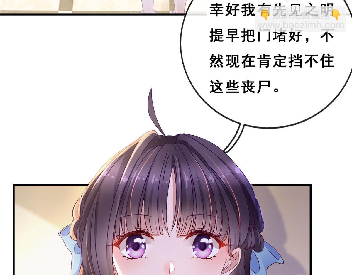 04 在线科普(1/3)-第6话