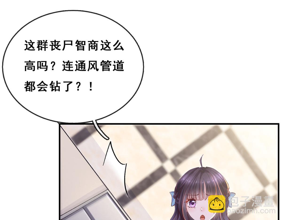 04 在线科普(1/3)-第6话