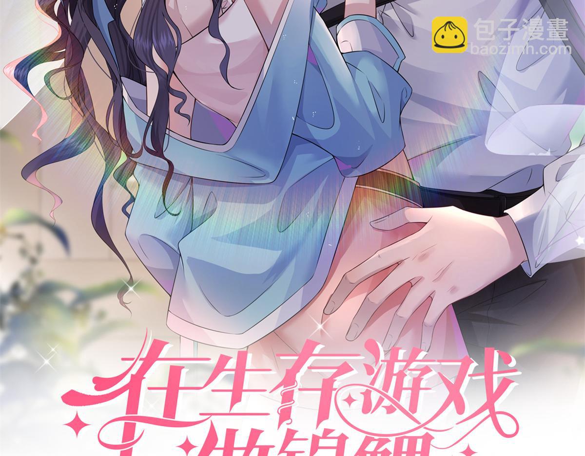 04 在线科普(1/3)-第6话