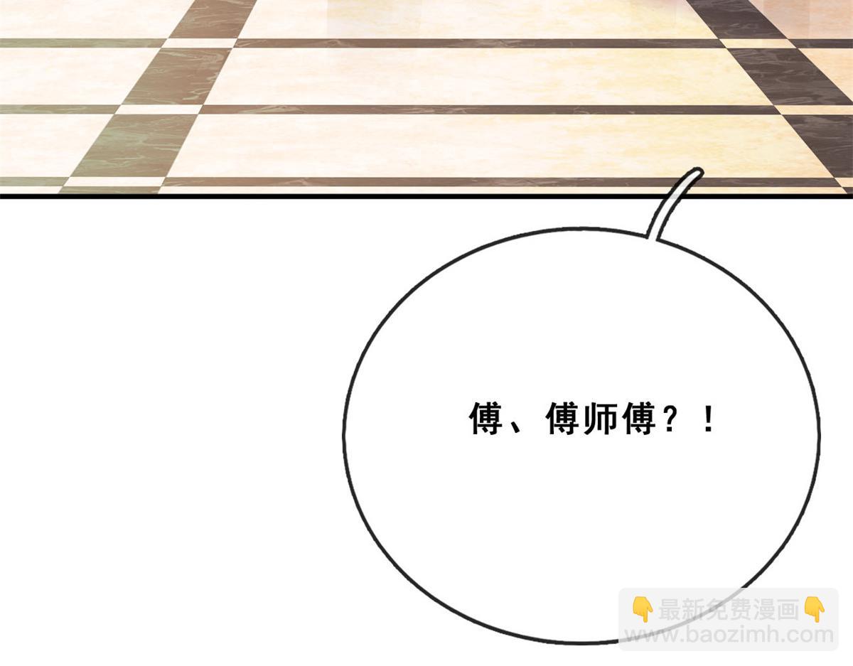 04 在线科普(1/3)-第6话