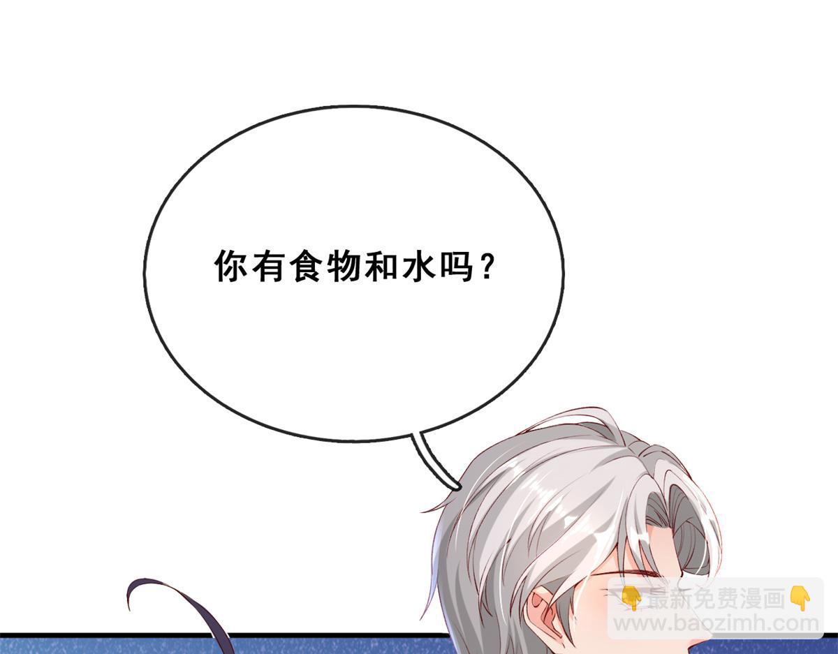 04 在线科普(1/3)-第6话