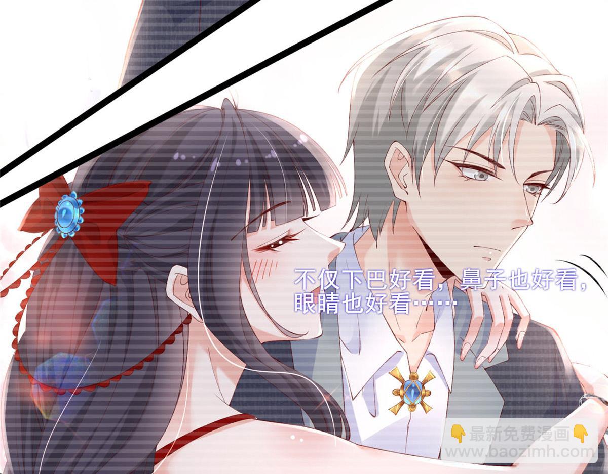 49 位列S级荷官(1/2)-第52话