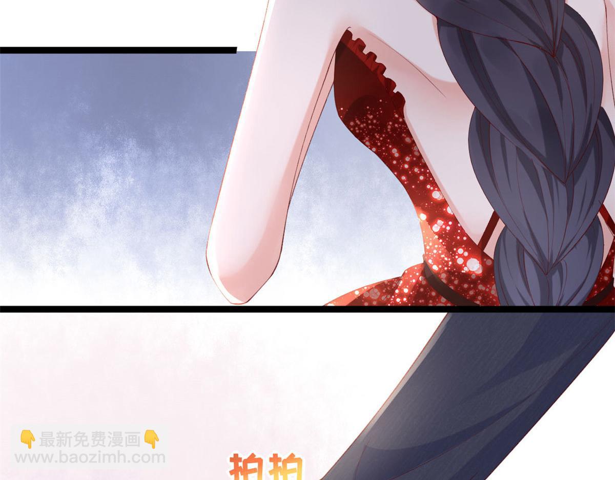 49 位列S级荷官(1/2)-第52话