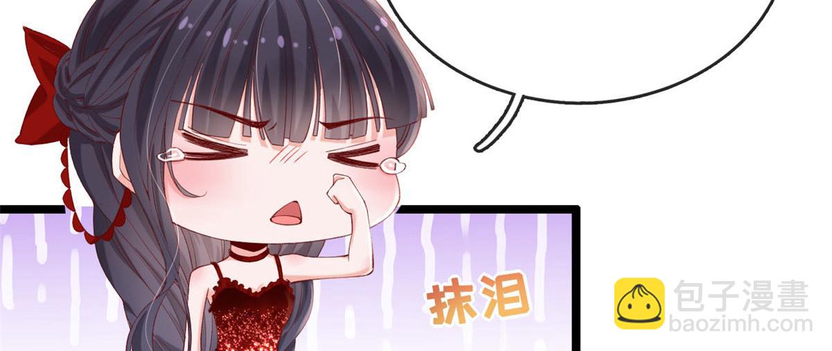 49 位列S级荷官(1/2)-第52话