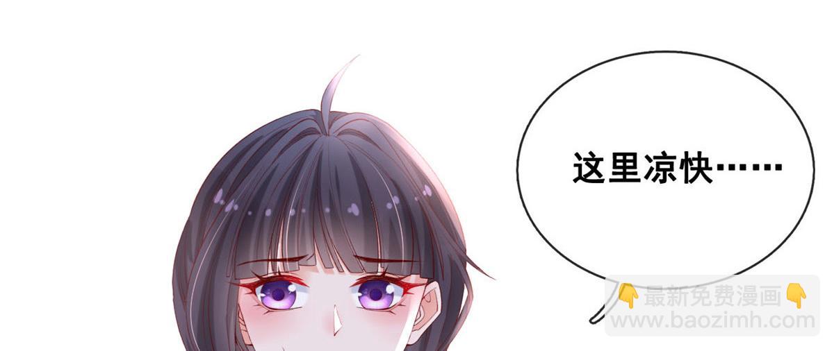 49 位列S级荷官(1/2)-第52话