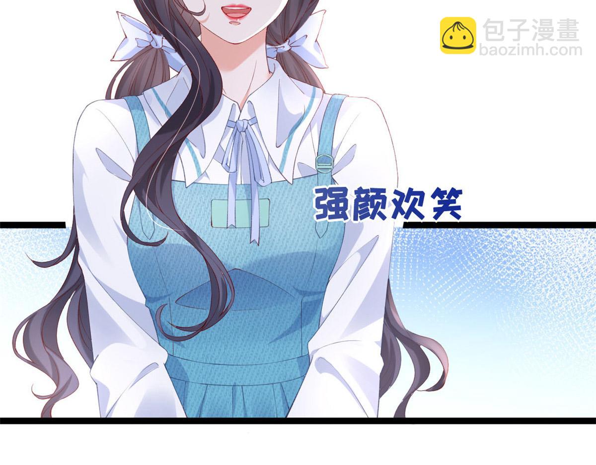 49 位列S级荷官(1/2)-第52话