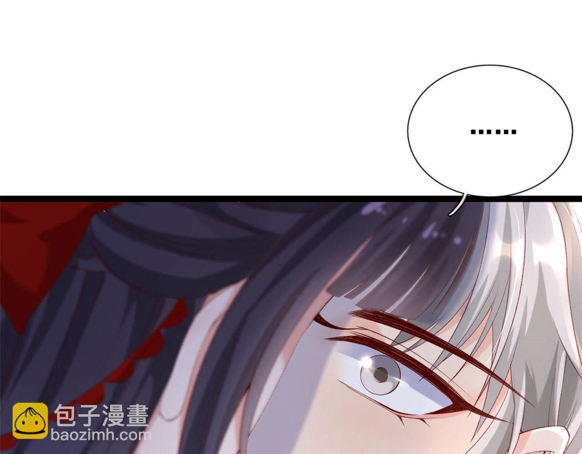 49 位列S级荷官(1/2)-第52话