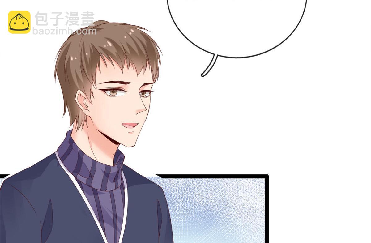 51 追求者出现(1/2)-第54话