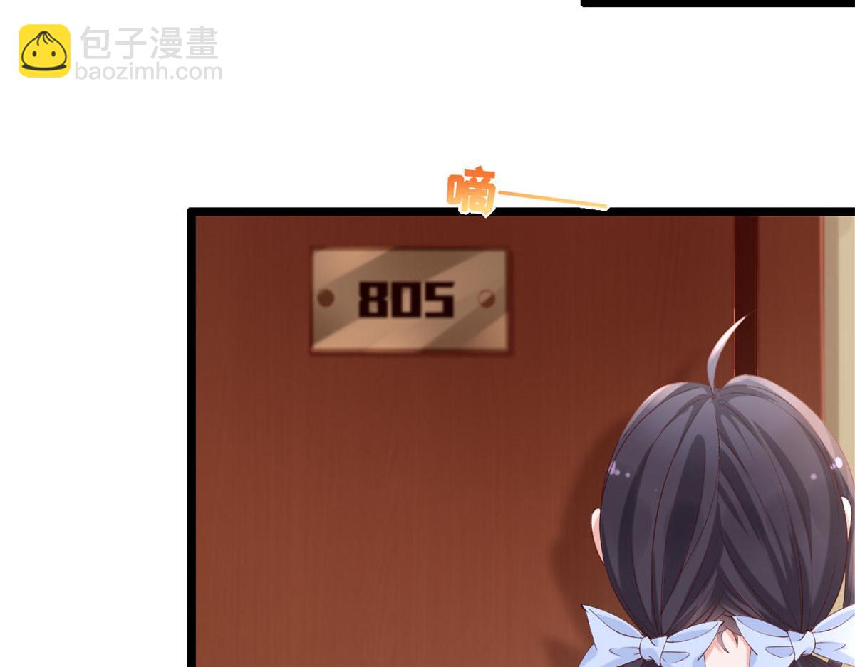 51 追求者出现(1/2)-第54话