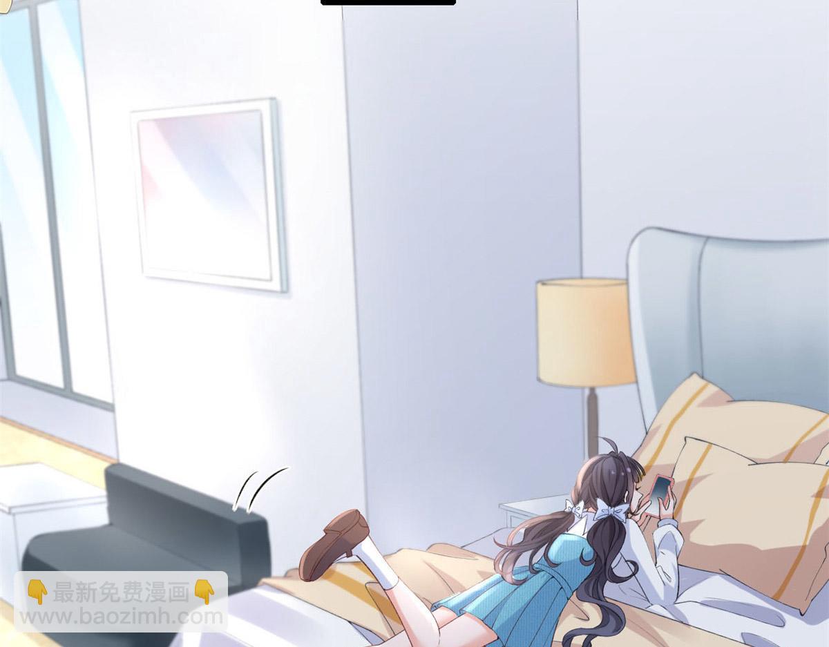 51 追求者出现(1/2)-第54话