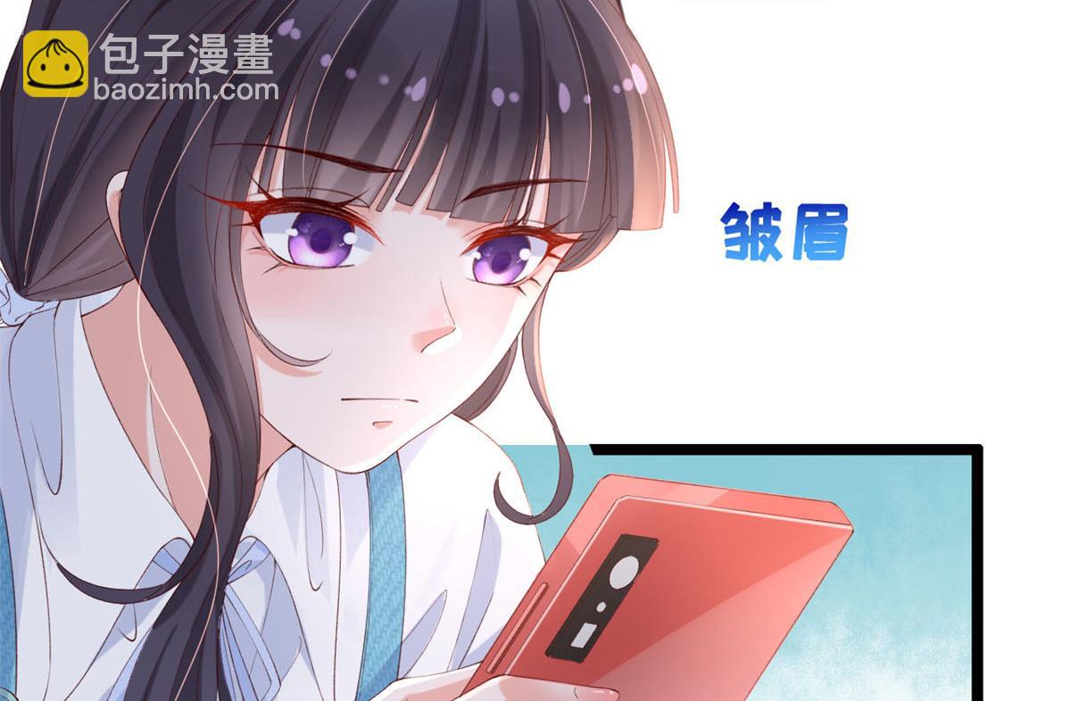 51 追求者出现(1/2)-第54话