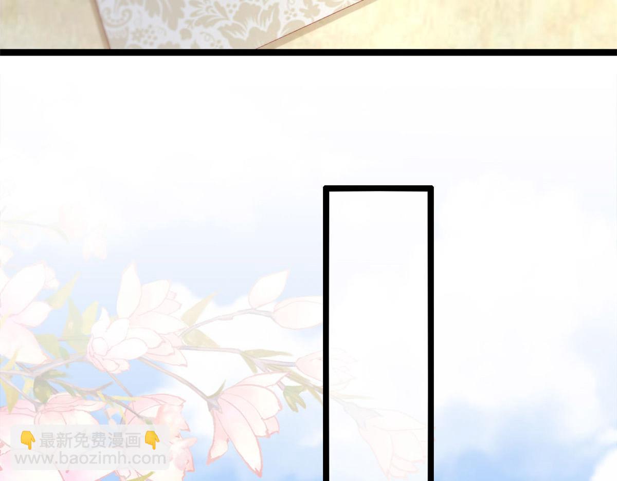 51 追求者出现(1/2)-第54话