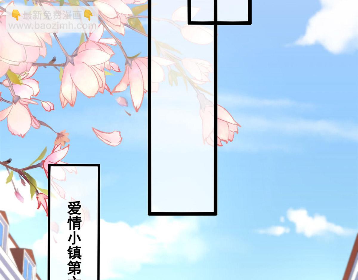 51 追求者出现(1/2)-第54话