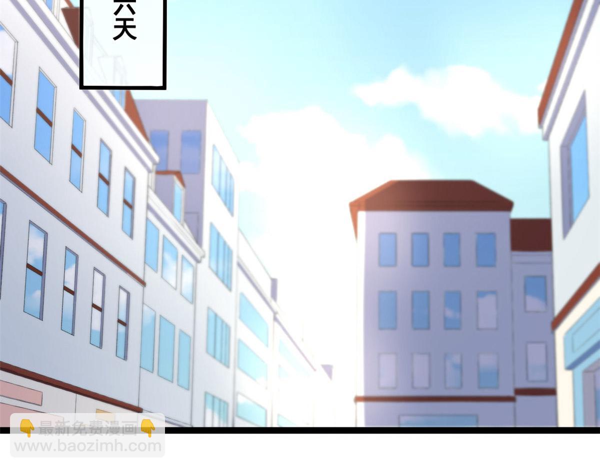 51 追求者出现(1/2)-第54话
