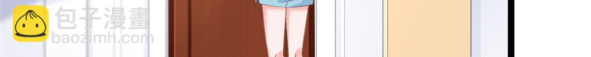 51 追求者出现(1/2)-第54话