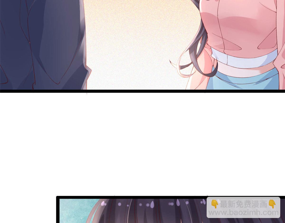 51 追求者出现(1/2)-第54话