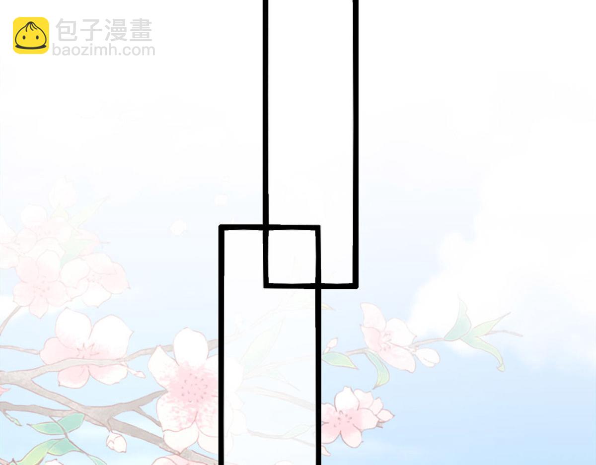 51 追求者出现(1/2)-第54话