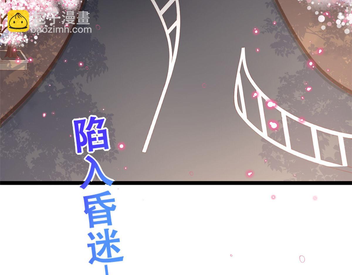 53 集体晕厥(1/2)-第56话