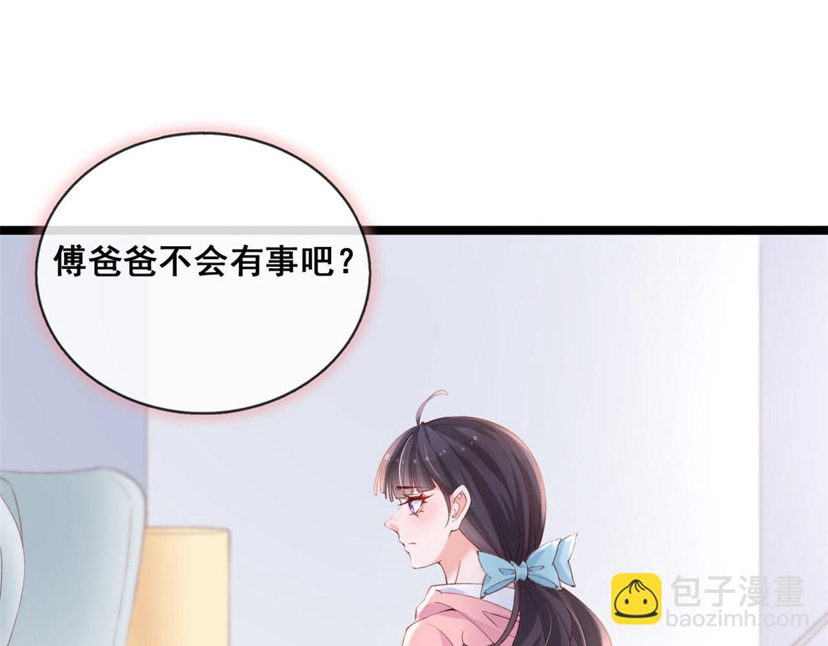 53 集体晕厥(1/2)-第56话