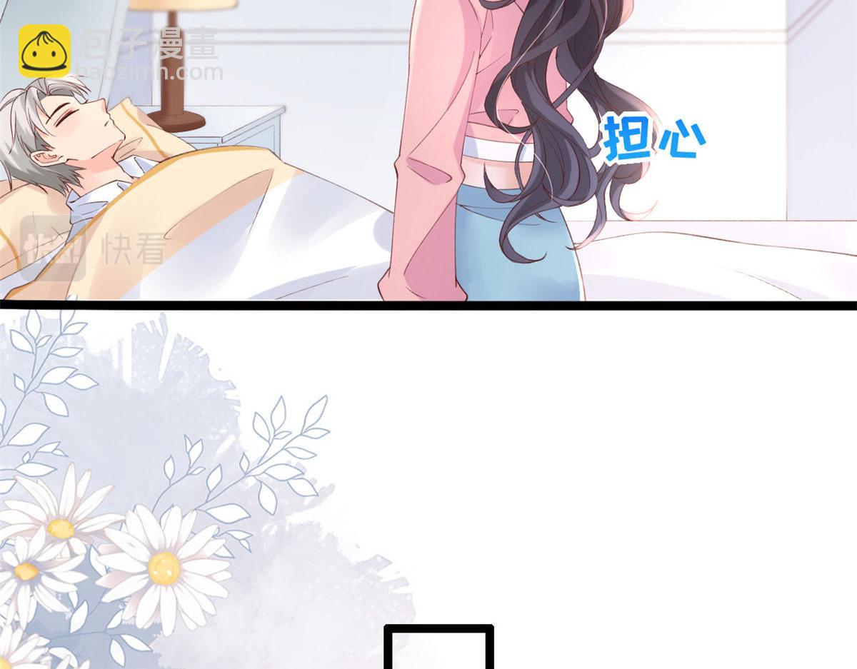 53 集体晕厥(1/2)-第56话
