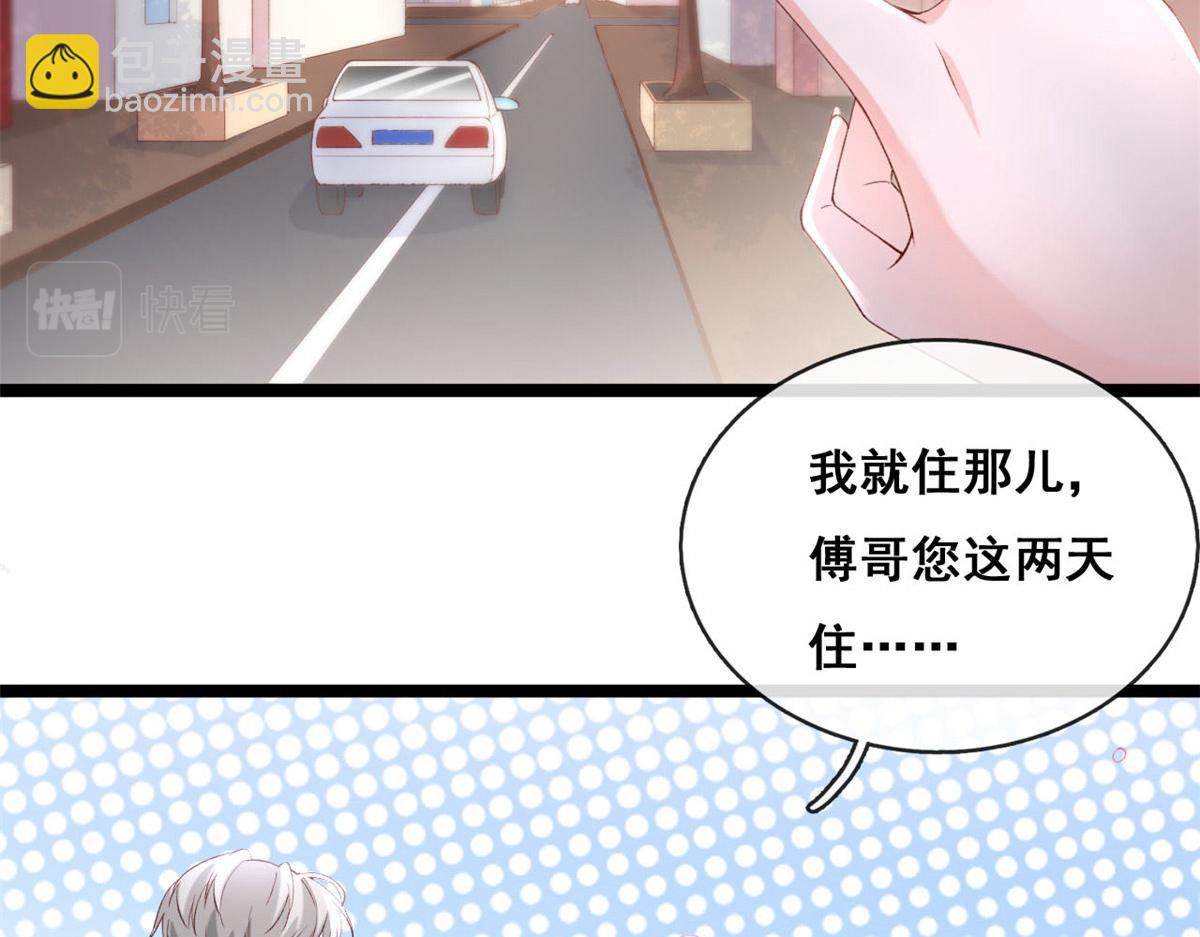 53 集体晕厥(1/2)-第56话