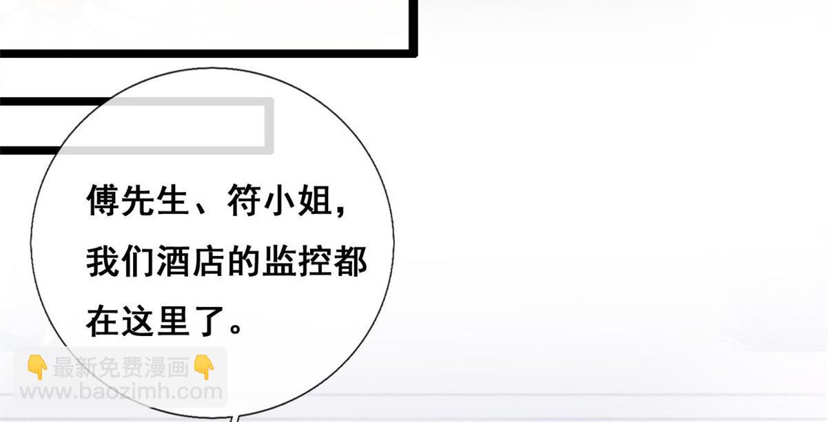 55 饥渴的追求者(1/2)-第58话