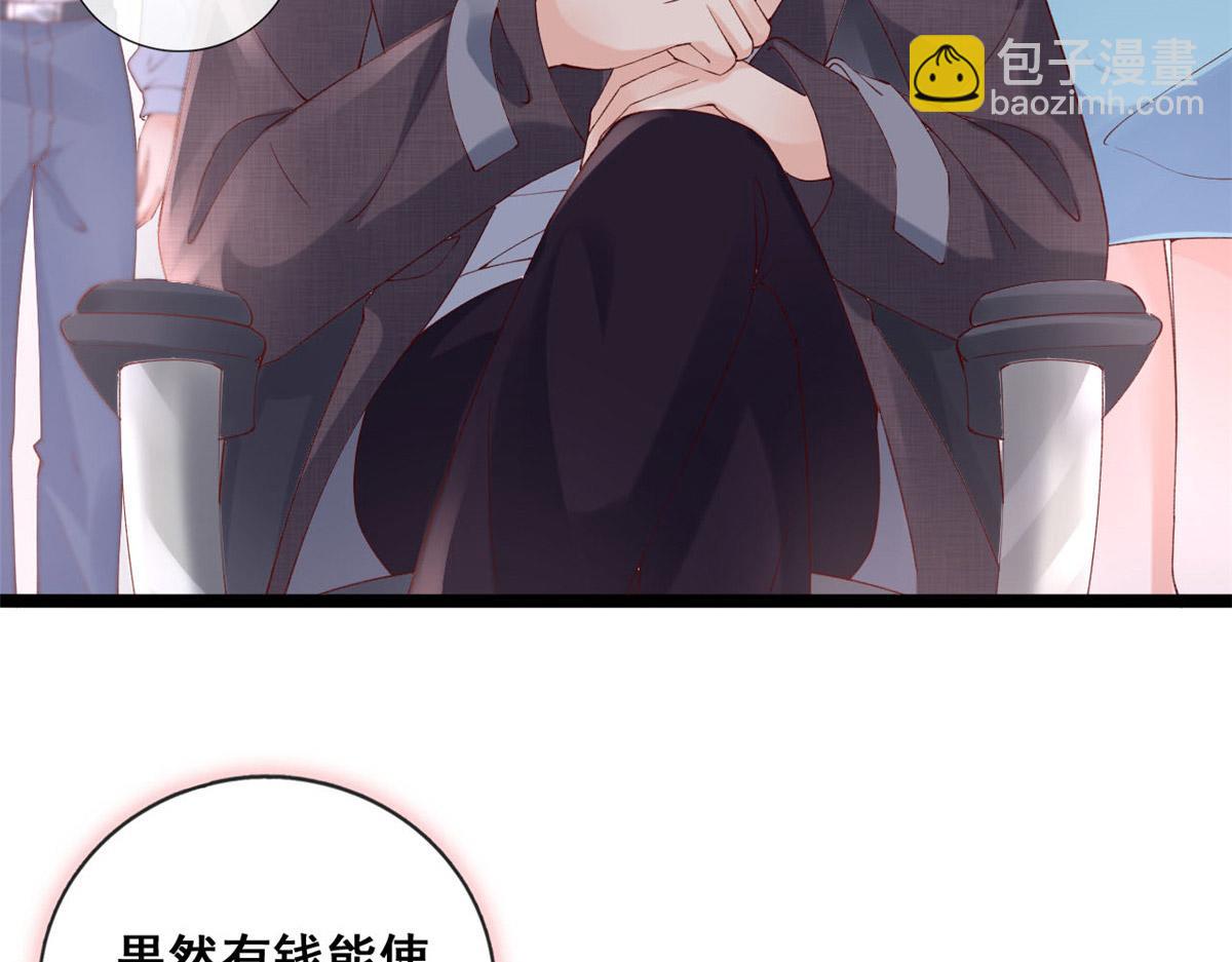55 饥渴的追求者(1/2)-第58话