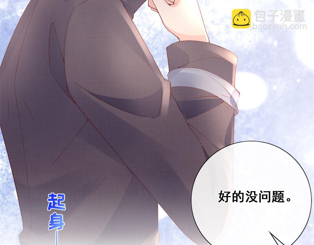 55 饥渴的追求者(1/2)-第58话