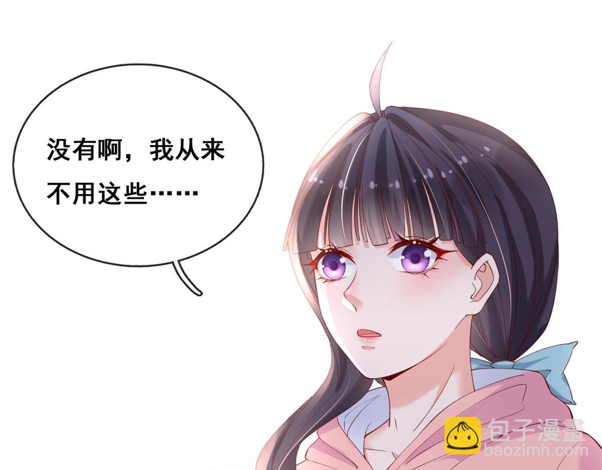 55 饥渴的追求者(1/2)-第58话