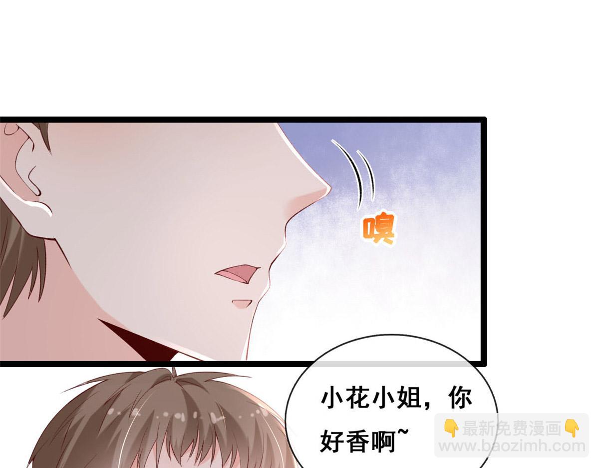 55 饥渴的追求者(1/2)-第58话