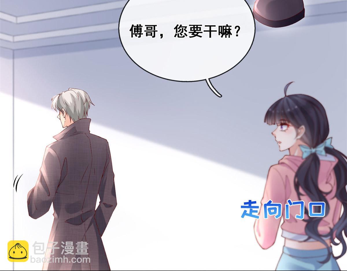 55 饥渴的追求者(1/2)-第58话