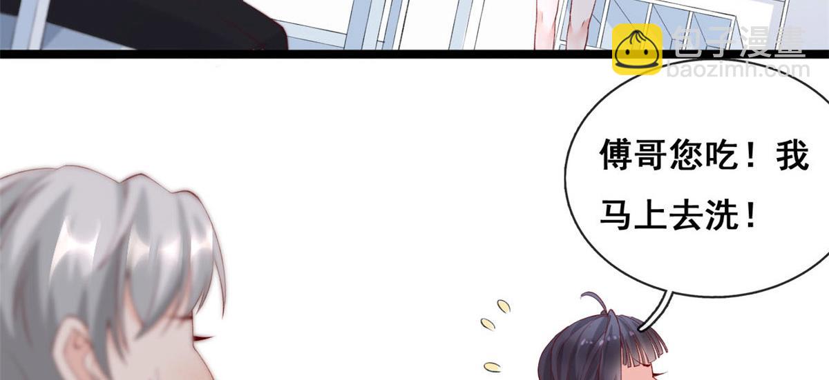 57 被爱杀死的女人(1/2)-第60话
