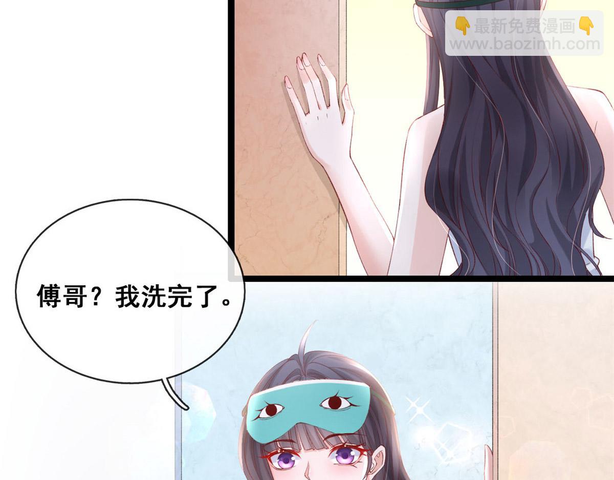 57 被爱杀死的女人(1/2)-第60话