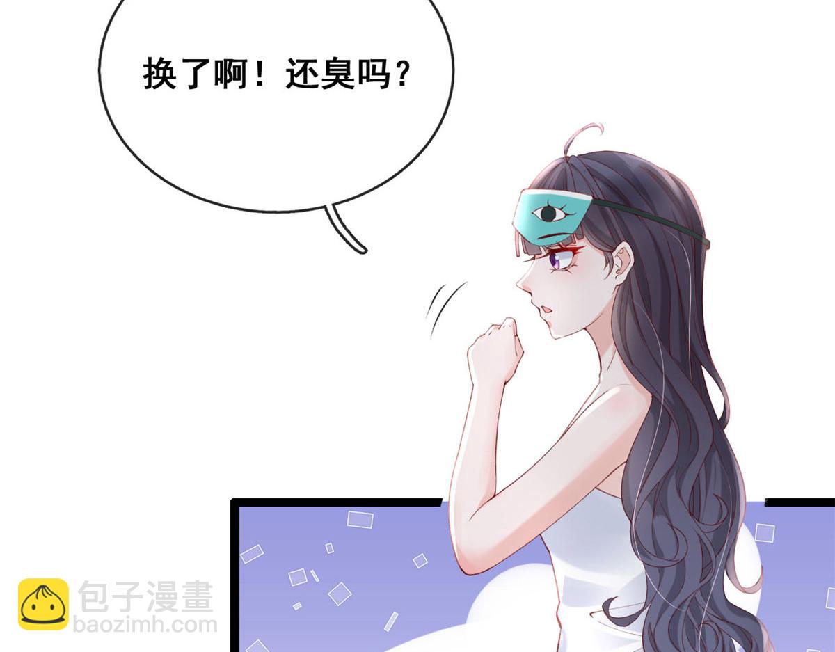 57 被爱杀死的女人(1/2)-第60话