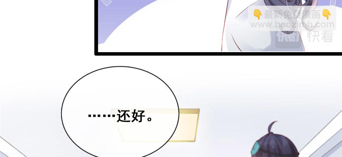 57 被爱杀死的女人(1/2)-第60话
